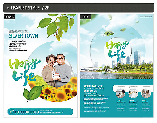 템플릿 공원 여자 노년 남자 ZIP 포스터 리플렛 나뭇잎 해바라기 주택 미소 사람 여러명 상반신 실버라이프 강 한국인 60대 전단템플릿 전단 실버타운 어깨에손 인디자인 INDD 이미지템플릿 라이프스타일 공공시설 꽃 다수 잎 모션 표정 동양인 성인 건물 홍보물 파일형식