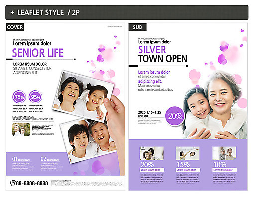 템플릿 여자 할아버지 노년 남자 ZIP 포스터 할머니 어린이 리플렛 40대 안기 어깨동무 손자 손녀 미소 사람 여러명 상반신 성인 실버라이프 세일 기댐 한국인 하트 60대 즐거움 전단템플릿 전단 실버타운 인디자인 INDD 이미지템플릿 모양 라이프스타일 감정 중년 포즈 다수 모션 표정 동양인 손주 홍보물 파일형식