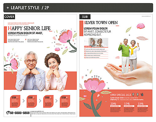 전신 템플릿 손 여자 노년 남자 꽃 ZIP 포스터 리플렛 나뭇잎 미소 사람 여러명 상반신 신체부위 세일 노부부 파이팅 턱괴기 한국인 오픈 60대 전단템플릿 전단 실버타운 어깨주무르기 인디자인 INDD 이미지템플릿 식물 부부 다수 잎 모션 표정 동양인 성인 홍보물 주무르기 파일형식