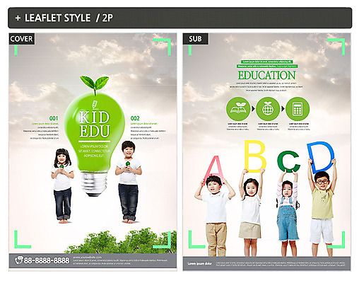 전신 나무 템플릿 알파벳 여자 어린이교육 교육 남자 ZIP 포스터 어린이 리플렛 전구 서기 들기 사람 여러명 책 새싹 한국인 계산기 전단템플릿 전단 어린이만 인디자인 INDD 이미지템플릿 식물 영어 다수 모션 문구용품 동양인 장비 홍보물 파일형식
