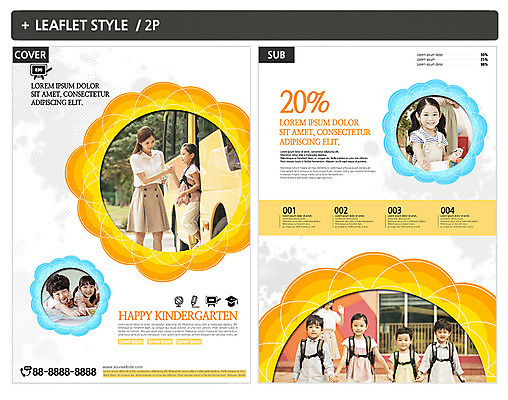 전신 템플릿 여자 교육 남자 ZIP 포스터 어린이 리플렛 미소 사람 여러명 상반신 20대 성인 친구 손잡기 교사 유치원 한국인 스쿨버스 전단템플릿 전단 인디자인 INDD 이미지템플릿 직업 다수 관계 모션 버스 표정 동양인 청년 홍보물 파일형식