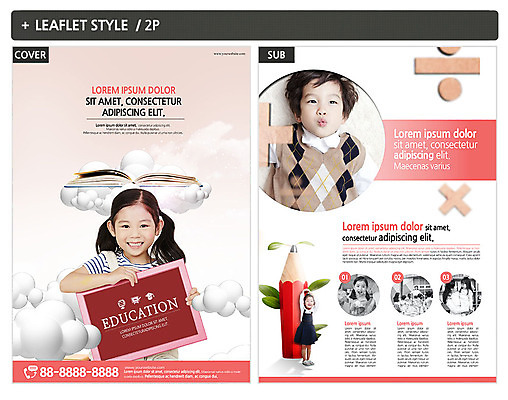 전신 템플릿 여자 교육 남자 ZIP 포스터 어린이 리플렛 미소 사람 여러명 상반신 20대 성인 책 30대 연필 교사 유치원 한국인 전단템플릿 전단 연산기호 인디자인 INDD 이미지템플릿 직업 기호 다수 학용품 표정 동양인 청년 장년 필기구 홍보물 파일형식