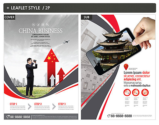전신 템플릿 손 남자 ZIP 포스터 화살표 리플렛 비즈니스 그래프 비행기 한명 사람 초원 성인 신체부위 30대 스마트폰 중국 망원경 한국인 비즈니스맨 전단템플릿 전단 상승 자금성 중국건축 멀리보기 성인남자한명만 인디자인 INDD 이미지템플릿 1 아시아 컨셉 항공교통 대중교통 동양인 장년 핸드폰 스마트기기 동양건축 궁전 직장인 홍보물 베이징 남자한명만 성인남자만 파일형식