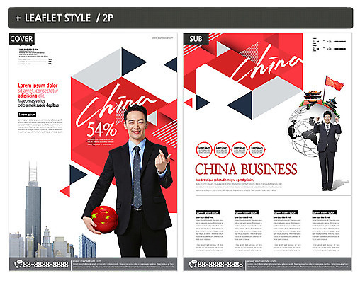 전신 템플릿 남자 ZIP 포스터 리플렛 비즈니스 공 윙크 미소 사람 빌딩 상반신 20대 성인 두명 지구본 파이팅 중국 한국인 비즈니스맨 오성홍기 전단템플릿 전단 중국건축 성인남자만 인디자인 INDD 이미지템플릿 아시아 모션 표정 동양인 청년 건물 동양건축 직장인 국기 홍보물 남자만 성인만 파일형식