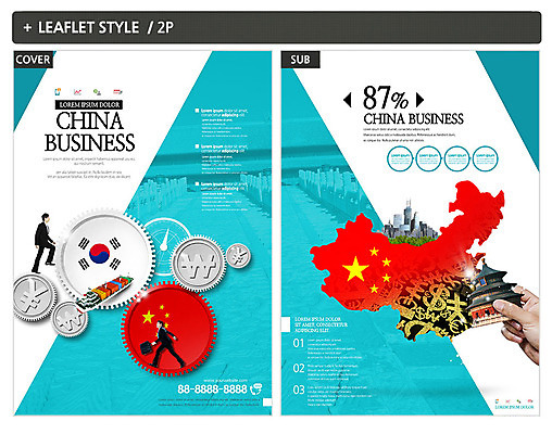 전신 템플릿 손 남자 ZIP 포스터 리플렛 비즈니스 사람 빌딩 20대 성인 두명 신체부위 걷기 중국 한국인 비즈니스맨 원화 태극기 오성홍기 전단템플릿 전단 오르기 자금성 중국지도 위안화 인디자인 INDD 이미지템플릿 아시아 지도 돈 모션 동양인 청년 건물 궁전 직장인 국기 홍보물 베이징 파일형식
