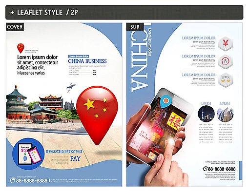 템플릿 손 ZIP 포스터 리플렛 비즈니스 비행기 한명 사람 성인 신체부위 스마트폰 중국 터치 도시 전단템플릿 전단 자금성 중국건축 위안화 인디자인 INDD 이미지템플릿 1 아시아 돈 항공교통 대중교통 핸드폰 스마트기기 동양건축 궁전 홍보물 베이징 파일형식