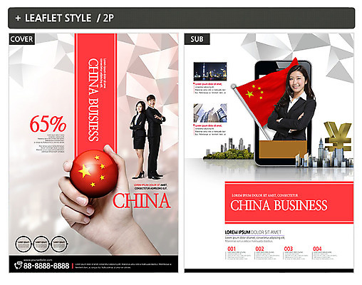 전신 템플릿 손 여자 남자 ZIP 포스터 리플렛 야경 비즈니스 공 미소 사람 빌딩 20대 성인 신체부위 세명 스마트폰 팔짱 중국 한국인 등맞대기 잡기 비즈니스맨 비즈니스우먼 오성홍기 전단템플릿 전단 위안화 인디자인 INDD 이미지템플릿 아시아 돈 모션 표정 동양인 청년 건물 핸드폰 스마트기기 직장인 국기 야간 홍보물 파일형식 풍경_경치