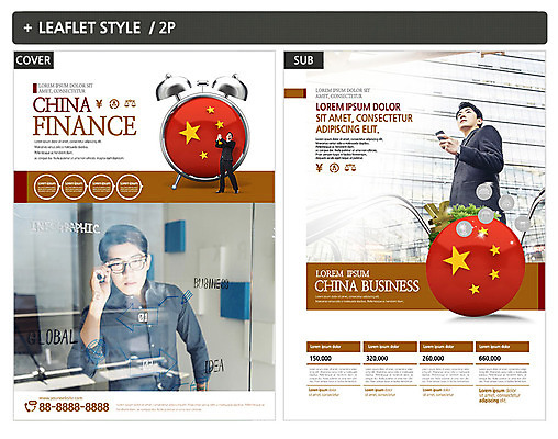 전신 서양인 템플릿 응시 남자 ZIP 포스터 리플렛 비즈니스 사람 빌딩 상반신 20대 성인 세명 스마트폰 글로벌 스크린 중국 한국인 자명종 비즈니스맨 오성홍기 전단템플릿 전단 남자만 인디자인 INDD 이미지템플릿 외국인 시선 아시아 시계 동양인 청년 건물 핸드폰 스마트기기 알람 직장인 국기 홍보물 파일형식