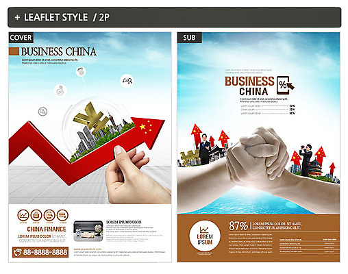 전신 템플릿 손 남자 ZIP 포스터 화살표 리플렛 비즈니스 악수 사람 정장 20대 성인 두명 신체부위 30대 중국 망원경 한국인 비즈니스맨 전단템플릿 전단 상승 중국건축 위안화 인디자인 INDD 이미지템플릿 옷 아시아 컨셉 돈 동양인 손짓 청년 장년 동양건축 직장인 홍보물 파일형식