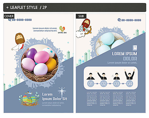 구름 템플릿 남자 ZIP 포스터 리플렛 화살 한명 미소 사람 상반신 성인 여러개 예수 전단템플릿 전단 부활절계란 신부님 인디자인 INDD 이미지템플릿 자연요소 1 다수 부활절 표정 계란 천주교 신_종교 홍보물 파일형식