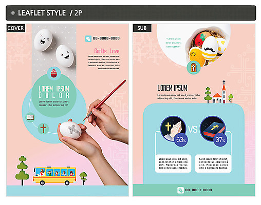 템플릿 손 여자 남자 ZIP 포스터 기독교 어린이 리플렛 십자가 버스 사람 여러명 상반신 신체부위 교회 성경 기도 붓 색칠 예수 그리기 전단템플릿 전단 부활절계란 인디자인 INDD 이미지템플릿 종교 육상교통 다수 종교용품 종교건축 모션 부활절 대중교통 건물 계란 신_종교 홍보물 파일형식