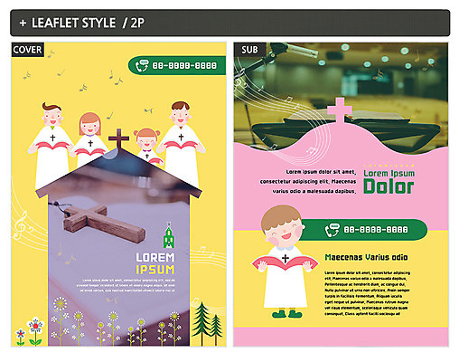 전신 템플릿 여자 남자 ZIP 포스터 어린이 리플렛 십자가 사람 여러명 상반신 성인 성당 교회 전단템플릿 전단 찬양 단상 성가대 성가복 인디자인 INDD 이미지템플릿 기독교 다수 종교건축 건물 홍보물 합창 파일형식