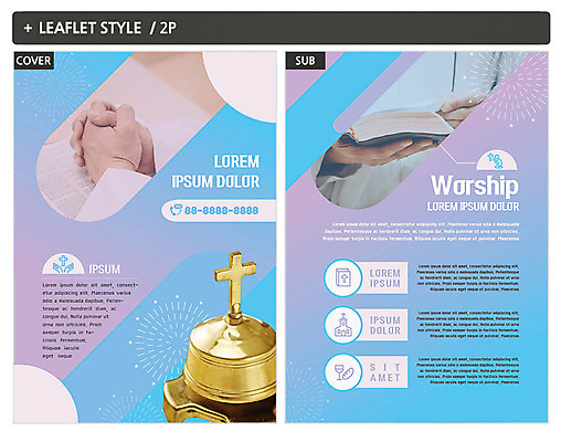 템플릿 손 남자 ZIP 포스터 리플렛 십자가 사람 성인 신체부위 교회 성경 기도 읽기 전단템플릿 전단 숭배 인디자인 INDD 이미지템플릿 종교용품 종교건축 모션 건물 홍보물 파일형식