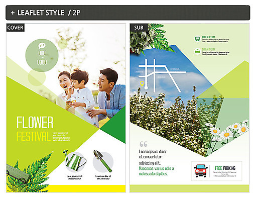 템플릿 여자 남자 행복 ZIP 포스터 어린이 리플렛 가족 자동차 꽃나무 웃음 사람 상반신 성인 30대 물뿌리개 한국인 비눗방울 모종삽 전단템플릿 전단 인디자인 INDD 이미지템플릿 나무 꽃 감정 육상교통 관계 표정 동양인 장년 삽 홍보물 파일형식