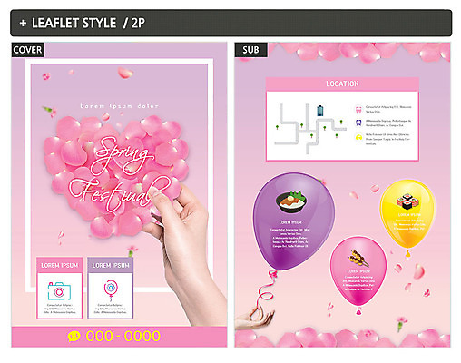 템플릿 손 여자 꽃잎 ZIP 포스터 리플렛 한명 사람 성인 신체부위 카메라 여러개 하트 꼬치 전단템플릿 전단 김밥 덮밥 풍선 인디자인 INDD 이미지템플릿 모양 1 꽃 음식 다수 전자제품 홍보물 파일형식