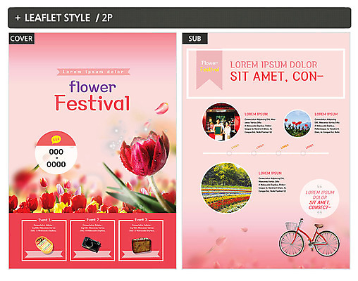 템플릿 부부 여자 남자 ZIP 포스터 리플렛 꽃밭 샌드위치 사람 상반신 성인 두명 30대 카메라 캐리어 자전거 한국인 전단템플릿 전단 도시락 꽃축제 푸드트럭 인디자인 INDD 이미지템플릿 커플 꽃 음식 동양인 장년 전자제품 여행가방 바이크 축제 트럭 홍보물 파일형식