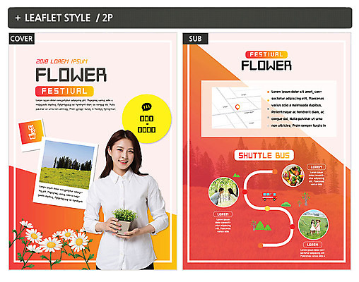 템플릿 커플 여자 남자 꽃 ZIP 포스터 화분 어린이 리플렛 미소 들기 사람 초원 여러명 상반신 20대 성인 손잡기 한국인 뒤돌아보기 전단템플릿 전단 도시락 꽃축제 들국화 인디자인 INDD 이미지템플릿 식물 음식 다수 관계 모션 표정 동양인 청년 축제 홍보물 파일형식