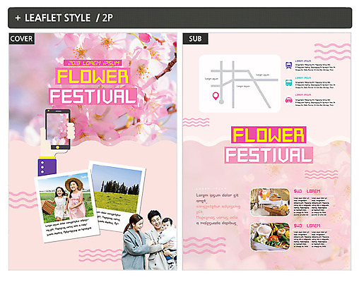템플릿 여자 남자 ZIP 포스터 어린이 리플렛 가족 안기 사람 초원 여러명 상반신 성인 30대 스마트폰 샐러드 한국인 벚꽃 아기 전단템플릿 전단 도시락 피크닉용품 꽃축제 인디자인 INDD 이미지템플릿 꽃 음식 다수 관계 모션 동양인 장년 핸드폰 스마트기기 소풍 축제 홍보물 파일형식