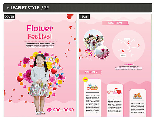 전신 템플릿 여자 남자 ZIP 포스터 어린이 리플렛 꽃밭 샌드위치 미소 사람 세명 한국인 사과 전단템플릿 전단 손모으기 새우튀김 손하트 꽃축제 음료수병 어린이만 인디자인 INDD 이미지템플릿 꽃 음식 과일 새우 표정 동양인 손짓 축제 튀김 홍보물 병_담는 파일형식