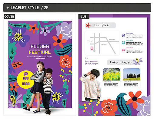 전신 템플릿 여자 남자 ZIP 포스터 어린이 리플렛 꽃밭 서기 사람 초원 세명 팔짱 한국인 전단템플릿 전단 경례 약도 꽃축제 어린이만 인디자인 INDD 이미지템플릿 꽃 지도 모션 동양인 축제 인사 홍보물 파일형식