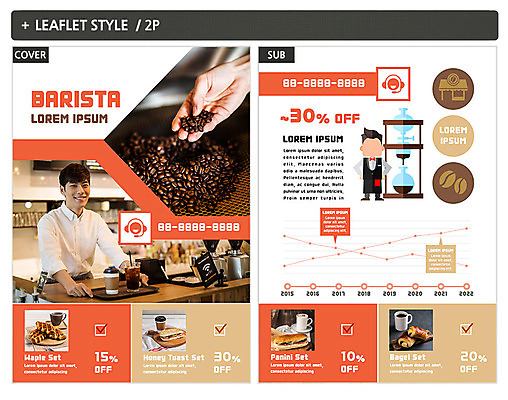 템플릿 손 남자 ZIP 포스터 빵 리플렛 그래프 샌드위치 한명 미소 사람 상반신 20대 성인 신체부위 카페 한국인 원두 커피잔 커피메이커 전단템플릿 전단 서빙 바리스타 와플 인디자인 INDD 이미지템플릿 직업 1 커피 음식 디저트 잔 표정 동양인 청년 상점 홍보물 커피용품 파일형식