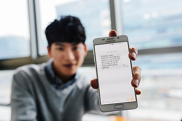 포토 JPG 주간 남자 실내 한명 들기 사람 앉기 근접촬영 상반신 20대 성인 앞모습 아웃포커스 스마트폰 청춘 한국인 강의실 창가 합격 보여주기 문자메시지 합격통지서 성인남자한명만 국내포토 자연요소 1 교육 뷰포인트 컨셉 창문 모션 촬영기법 동양인 청년 내부 핸드폰 스마트기기 공간 메시지 남자한명만 성인남자만 파일형식