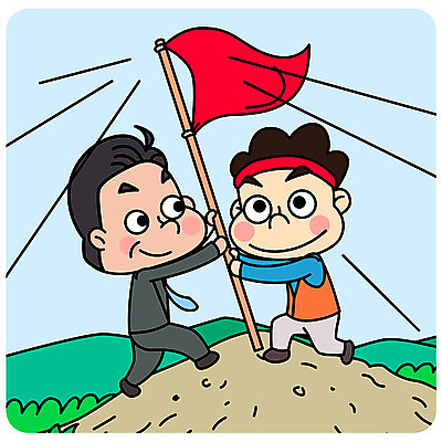 전신 남자 일러스트 회사 협력 노동자 산 미소 사람 성인 두명 깃발 잡기 직장인 정상 사장 언덕 노사화합 임원 국내일러스트 AI파일 직업 비즈니스 모션 표정 파일형식 벡터