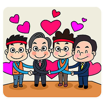 전신 남자 일러스트 회사 협력 노동자 미소 사람 정장 여러명 성인 손잡기 하트 직장인 사장 노사화합 임원 국내일러스트 AI파일 모양 직업 옷 다수 비즈니스 모션 표정 파일형식 벡터