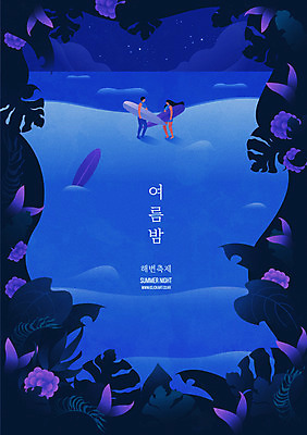 전신 나무 커플 여자 남자 꽃 별 백그라운드 잎 일러스트 서기 들기 사람 성인 해변 두명 여름 모래사장 서핑보드 여름밤 여름배경 국내일러스트 AI파일 자연요소 식물 계절 바다 관계 모션 보드_스포츠 야간 파일형식 벡터