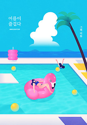 전신 구름 여자 바다 백그라운드 일러스트 수영장 사람 상반신 성인 두명 여름 비키니 야자수 눕기 손들기 선탠 비치볼 다이빙대 여름배경 국내일러스트 AI파일 자연요소 나무 계절 수영복 공 모션 바캉스용품 다이빙 파일형식 벡터