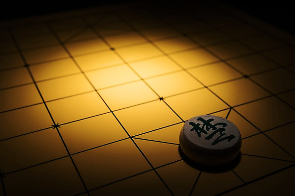 포토 JPG 스튜디오촬영 실내 밝음 근접촬영 사람없음 한개 어둠 오브젝트 스포트라이트 보드게임 장기알 장기판 국내포토 장기놀이 1 뷰포인트 놀이 내부 파일형식