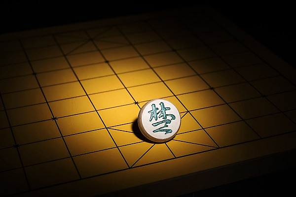 포토 JPG 스튜디오촬영 실내 근접촬영 사람없음 한개 어둠 오브젝트 스포트라이트 보드게임 장기알 장기판 국내포토 장기놀이 1 뷰포인트 놀이 내부 파일형식