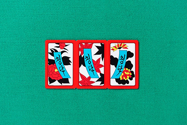 포토 JPG 스튜디오촬영 놀이 실내 근접촬영 사람없음 게임 오브젝트 화투 화투패 세장 국내포토 뷰포인트 3 내부 파일형식