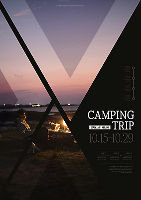 템플릿 남자 포스터 여행 한명 앉기 상반신 20대 성인 옆모습 노을 캠핑 한국인 성인남자한명만 포스터템플릿 이미지템플릿 AI파일 자연요소 1 뷰포인트 모션 레저 사람 동양인 청년 남자한명만 성인남자만 파일형식 벡터