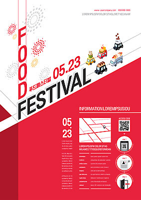 템플릿 포스터 커피 음식 지도 폭죽 사람없음 축제 햄버거 핫도그 롤케이크 QR코드 푸드트럭 포스터템플릿 이미지템플릿 AI파일 음료 패스트푸드 케이크 트럭 파일형식 벡터