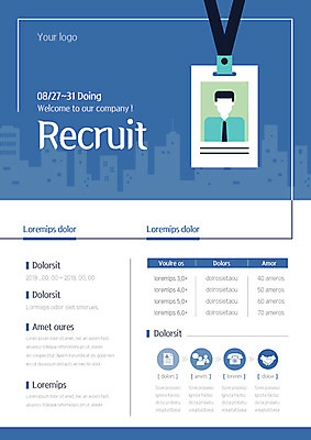 템플릿 포스터 회사 사람없음 건물 구직 사원증 구인구직 채용 채용박람회 포스터템플릿 이미지템플릿 AI파일 건축물 컨셉 비즈니스 구인 박람회 파일형식 벡터