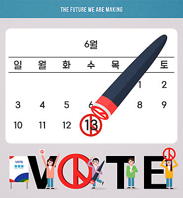 여자 남자 일러스트 여러명 도장 달력 투표 선거 사회이슈 투표용지 투표함 투표소 기표문양 유권자 국내일러스트 AI파일 문양 다수 컨셉 사람 민주주의 파일형식 벡터