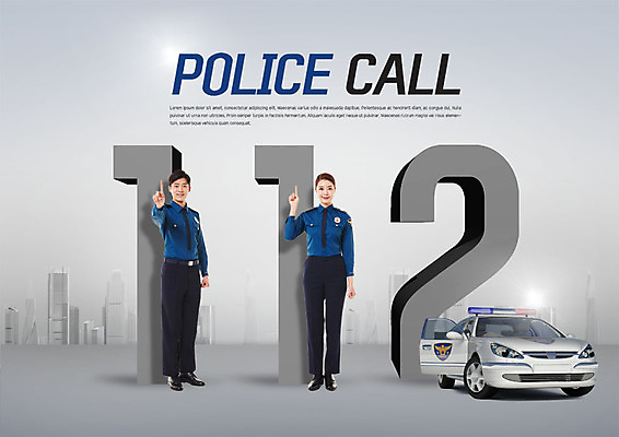 전신 PSD 편집이미지 1 여자 남자 미소 사람 20대 성인 두명 숫자 한국인 검지손가락 경찰 경찰복 경찰차 112 성인만 이미지편집 직업 문자 유니폼 손가락 자동차 표정 동양인 청년 전화번호 파일형식