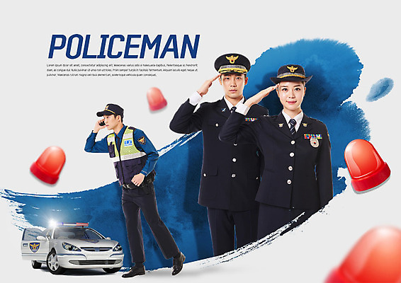전신 PSD 편집이미지 여자 남자 사람 상반신 20대 성인 세명 한국인 경찰 경찰복 통화 경찰차 거수경례 교통경찰 사이렌 이미지편집 직업 유니폼 모션 자동차 동양인 청년 경례 파일형식