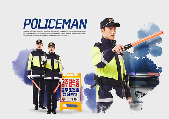 전신 PSD 편집이미지 여자 남자 사람 상반신 20대 성인 세명 한국인 경찰 경찰차 경찰봉 교통경찰 음주단속 이미지편집 직업 자동차 동양인 청년 단속 파일형식