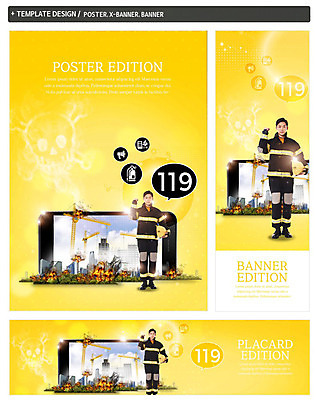 전신 PSD 템플릿 배너템플릿 남자 가로배너 ZIP 포스터 세로배너 불 한명 사람 빌딩 20대 성인 스마트폰 세트 확성기 한국인 현수막 소방관 기중기 소화기 119 화재진압 방호복 자연요소 1 배너 옷 동양인 청년 건물 가로 세로 핸드폰 스마트기기 중장비 안전장비 구조원 소방 화재 전화번호 진압 파일형식