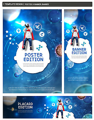 전신 PSD 템플릿 응시 배너템플릿 교육 남자 가로배너 ZIP 포스터 별 세로배너 지구 어린이 한명 사람 빛 세트 우주 망원경 행성 현수막 열기구 관찰 망토 위성기 소년한명만 자연요소 1 배너 시선 항공교통 모션 가로 세로 남자한명만 소년만 파일형식