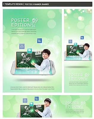 PSD 구름 템플릿 배너템플릿 교육 남자 가로배너 ZIP 포스터 세로배너 어린이 그래프 사람모양 실험기구 한명 미소 사람 상반신 스마트폰 세트 칠판 한국인 로켓 현수막 소년한명만 자연요소 모양 1 배너 과학 표정 동양인 가로 세로 핸드폰 스마트기기 남자한명만 소년만 파일형식