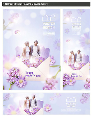 PSD 템플릿 배너템플릿 여자 노년 남자 가로배너 꽃 ZIP 포스터 세로배너 가족 편지봉투 사랑 미소 사람 상반신 두명 선물상자 세트 노부부 보라색 한국인 현수막 60대 어버이날 감사 어깨에손 식물 배너 부부 기념일 감정 컬러 관계 모션 봉투 표정 선물 동양인 성인 가로 세로 상자 편지 파일형식