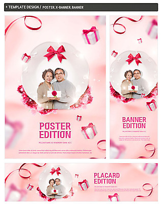 PSD 템플릿 배너템플릿 여자 노년 남자 가로배너 꽃 ZIP 포스터 리본 세로배너 사랑 미소 사람 상반신 두명 선물상자 세트 노부부 한국인 현수막 60대 카네이션 감사 어깨에손 식물 배너 부부 감정 모션 표정 선물 동양인 성인 가로 세로 상자 파일형식
