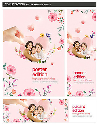 PSD 템플릿 손 배너템플릿 여자 노년 가로배너 꽃 ZIP 포스터 세로배너 어린이 40대 가족 안기 사랑 사람 상반신 성인 신체부위 세트 한국인 현수막 하트 60대 삼대 여자만 모양 식물 배너 감정 중년 관계 모션 동양인 가로 세로 파일형식