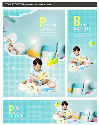 전신 PSD 템플릿 배너템플릿 남자 가로배너 ZIP 포스터 세로배너 공 한명 사람 앉기 세트 블록 곰인형 한국인 현수막 아기 젖병 아기신발 로션 풍선 1 배너 인형 신발 모션 동양인 가로 세로 화장품 아기용품 파일형식