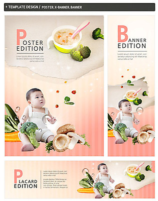 전신 PSD 템플릿 응시 배너템플릿 남자 가로배너 ZIP 포스터 세로배너 방울토마토 파프리카 한명 사람 앉기 세트 숟가락 버섯 한국인 현수막 물방울 아기 브로콜리 청경채 이유식 1 배너 시선 음식 토마토 채소 모션 수저 동양인 가로 세로 파일형식