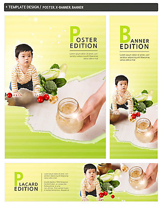 전신 PSD 템플릿 손 응시 배너템플릿 남자 가로배너 ZIP 포스터 세로배너 방울토마토 사람 성인 두명 신체부위 세트 한국인 현수막 아기 브로콜리 무 배추 이유식 기어가기 배너 시선 음식 토마토 채소 모션 뿌리채소 동양인 가로 세로 파일형식