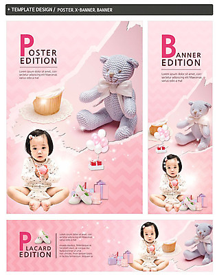 전신 PSD 템플릿 배너템플릿 여자 가로배너 ZIP 포스터 세로배너 공 한명 사람 앉기 선물상자 세트 여러개 곰인형 한국인 현수막 아기 아기신발 풍선 1 배너 인형 다수 신발 모션 선물 동양인 가로 세로 상자 아기용품 파일형식